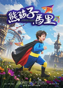 欧美爱爱网站
